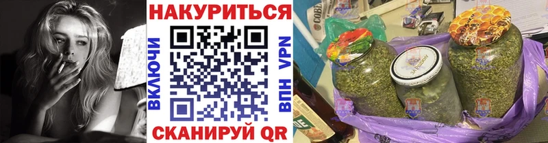 Купить ГАШИШ  Галлюциногенные грибы  A PVP  Меф  Бошки Шишки  Зима