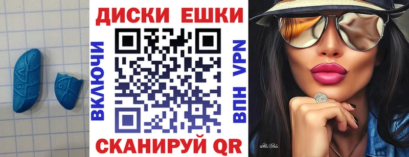 Ecstasy DUBAI  Купить закладки  Зима 