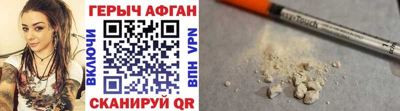 Купить  Зима  ГЕРОИН гречка 