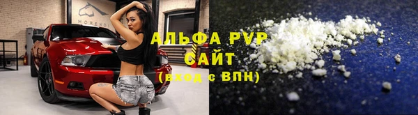 синтетический гашиш Красноперекопск