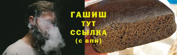 молекула духа Куйбышев