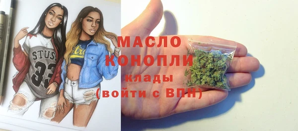 синтетический гашиш Красноперекопск