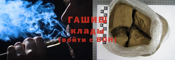 молекула духа Куйбышев