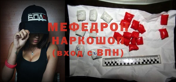 прущая мука Киреевск