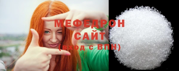 прущий лед Краснослободск