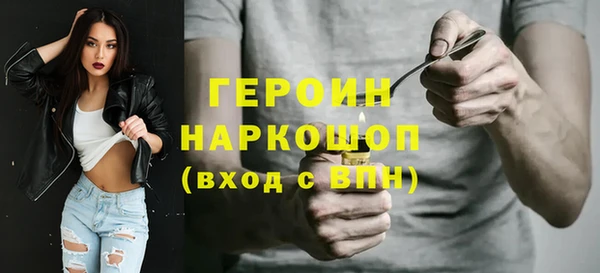 молекула духа Куйбышев