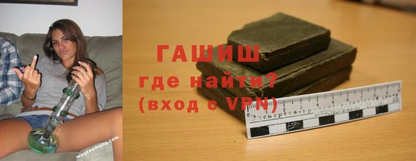 синтетический гашиш Красноперекопск