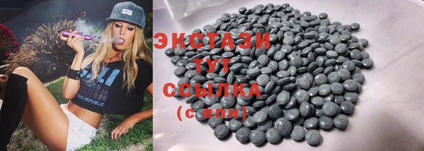 молекула духа Куйбышев