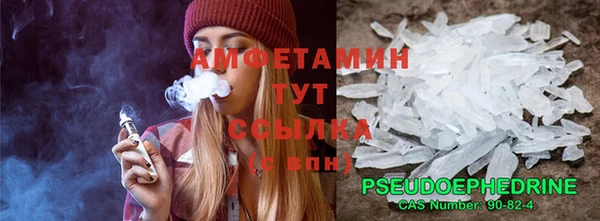 молекула духа Куйбышев