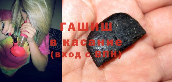 молекула духа Куйбышев