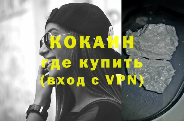 молекула духа Куйбышев