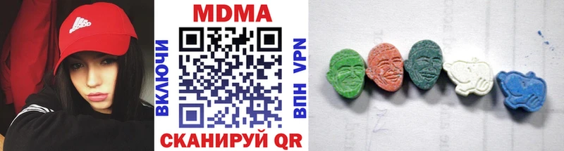 Купить  Зима  МДМА молли 