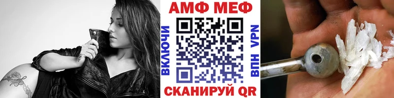 МЕТАМФЕТАМИН кристалл  Купить где  Зима 
