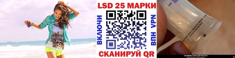 Марки NBOMe 1500мкг  Купить где  Зима 