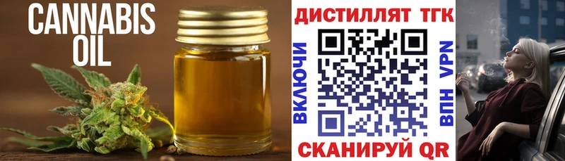 Дистиллят ТГК жижа  Купить  Зима 