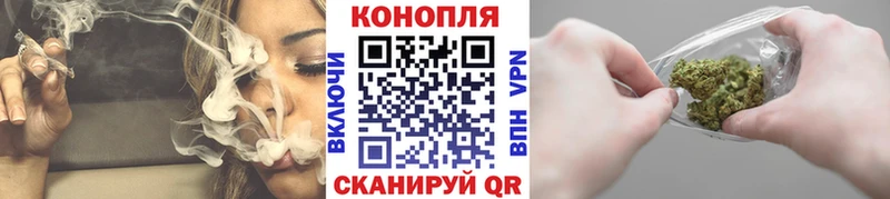 Марихуана MAZAR  Купить закладки  Зима 